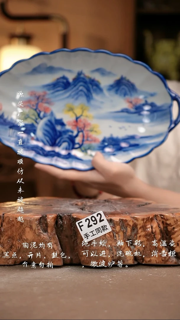 其他F292 新十二器