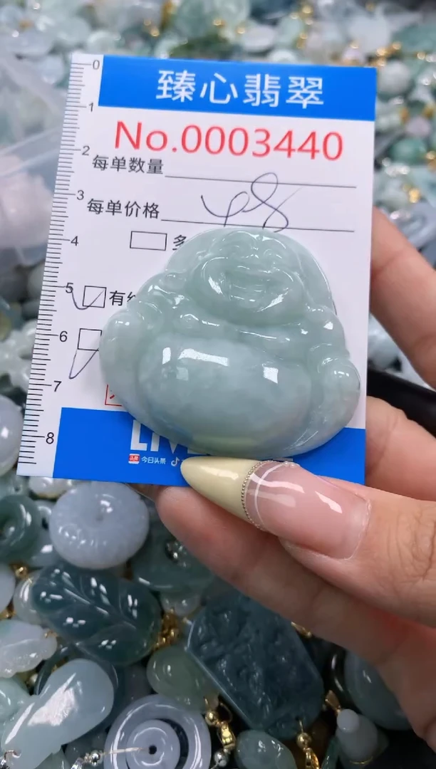 翡翠未镶嵌颈饰含绳0003440