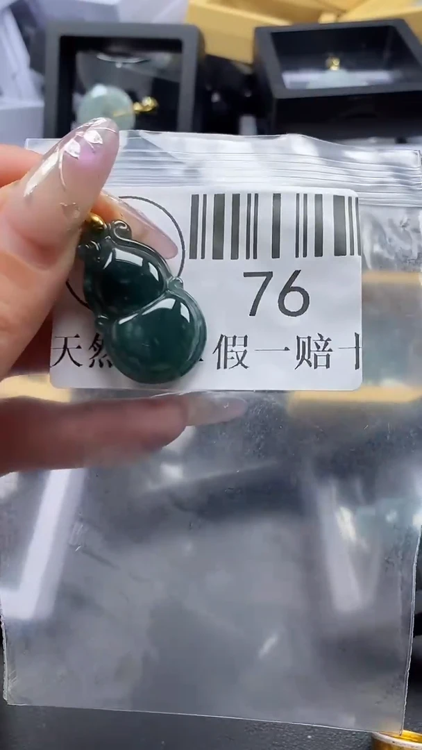 吊坠(不含链)未镶嵌翡翠76