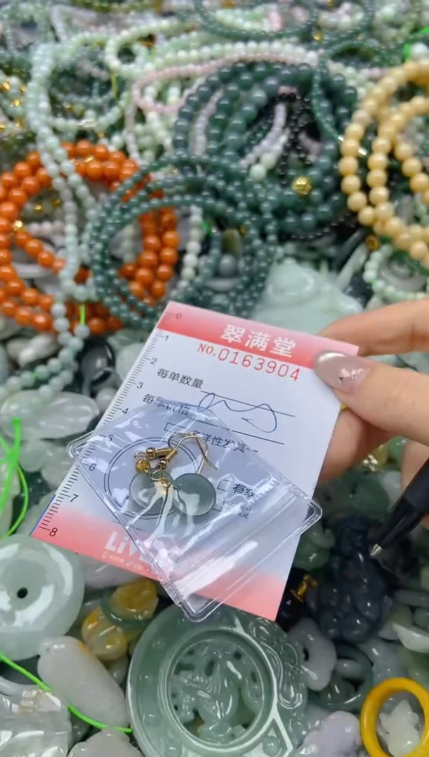 颈饰未镶嵌翡翠闪购0163904