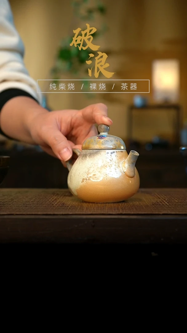 壶78号容量110-120ML中白泥 仿手工壶