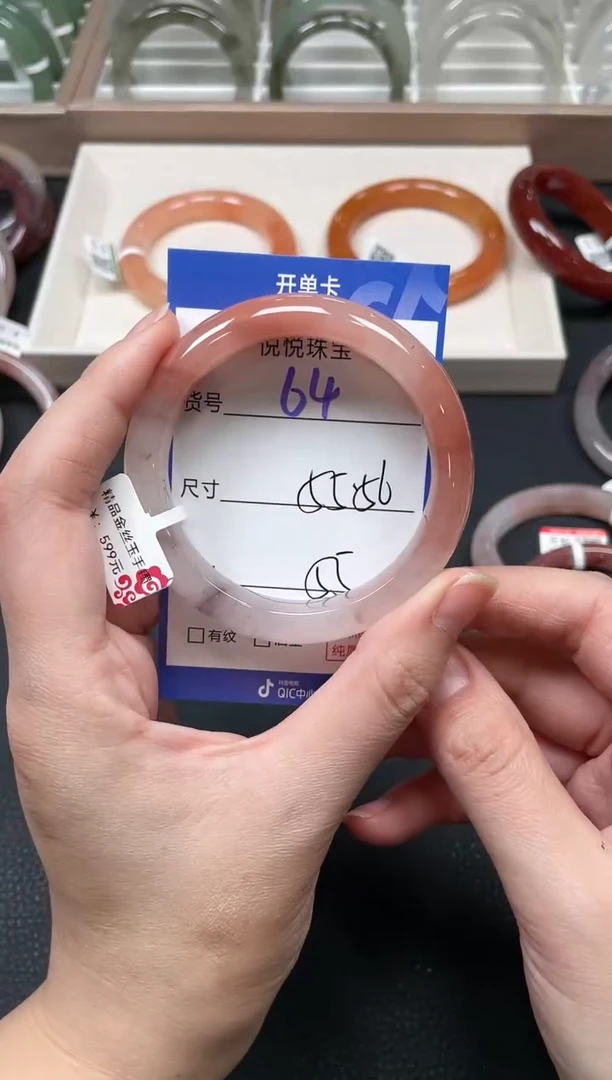 未镶嵌手镯石英质玉64-55+