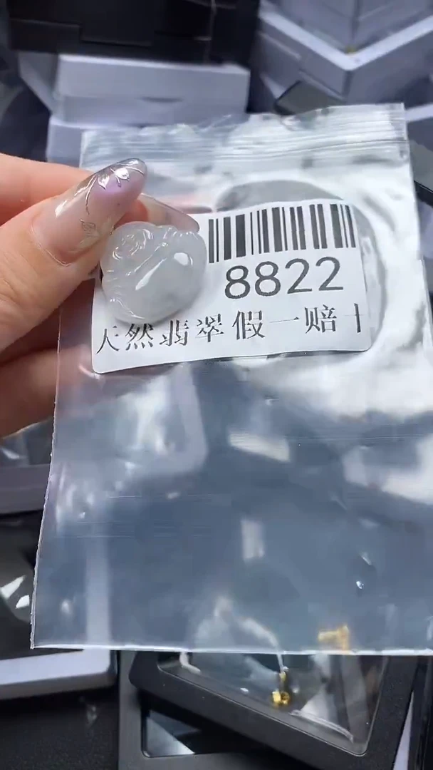 吊坠(不含链)未镶嵌翡翠8822
