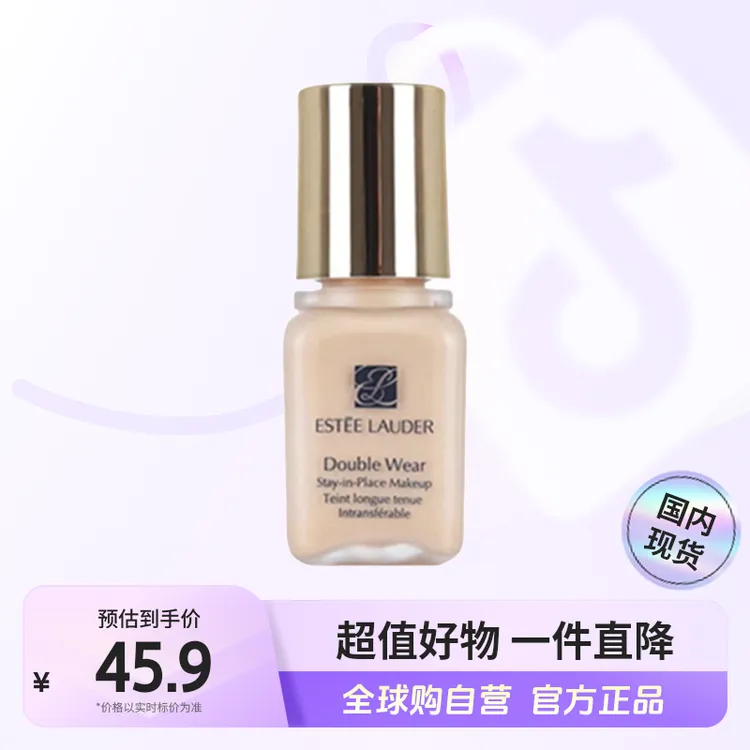 【国内现货】雅诗兰黛/Estee Lander持妆粉底液17#7mldw粉底液【h】  