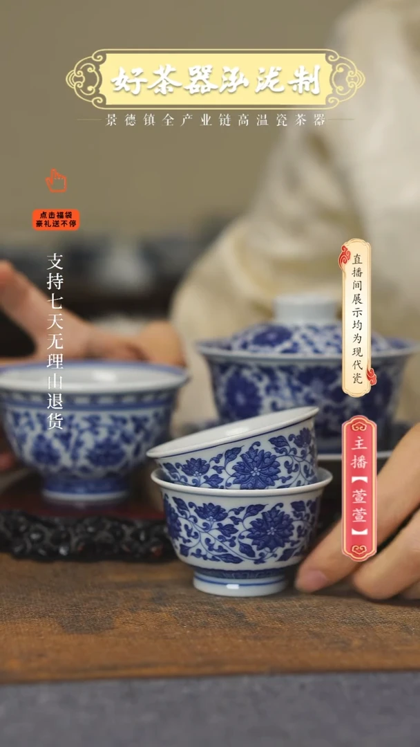 其他陶瓷4件套············