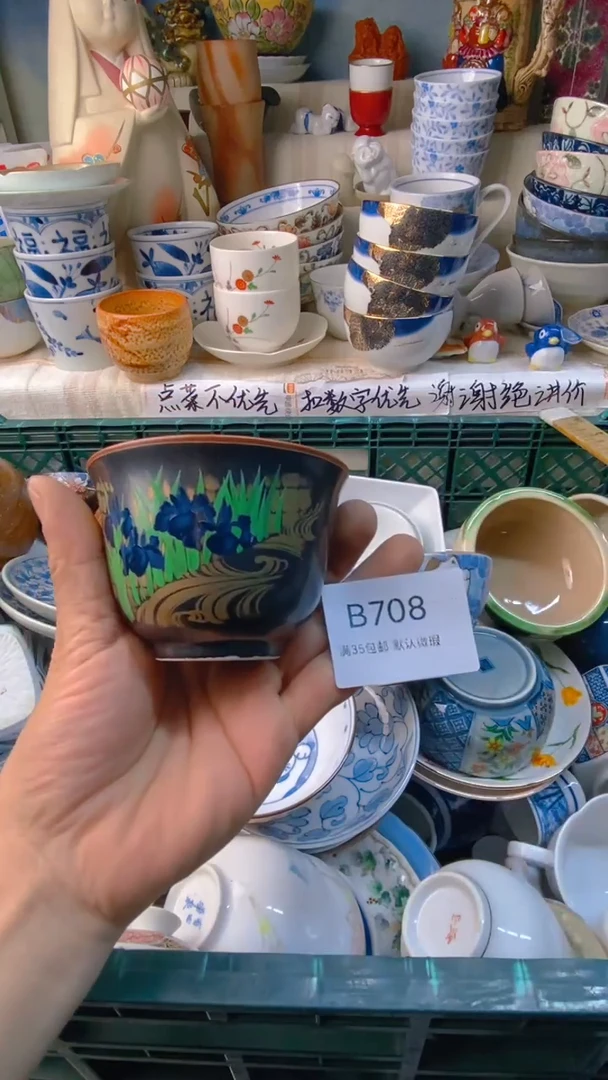 瓷片格*斯感谢您一直以来的支持