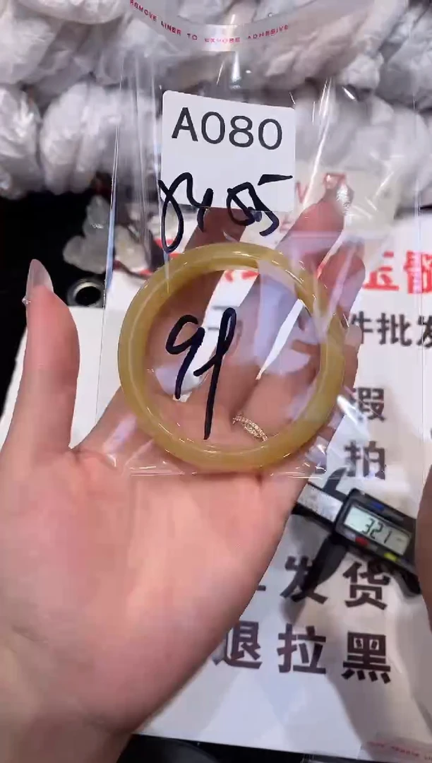 玛瑙/玉髓手镯未镶嵌55