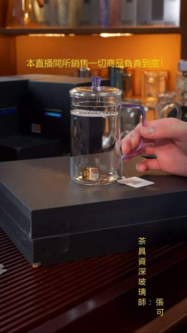 禾器-简尚杯-浅紫色不比差价
