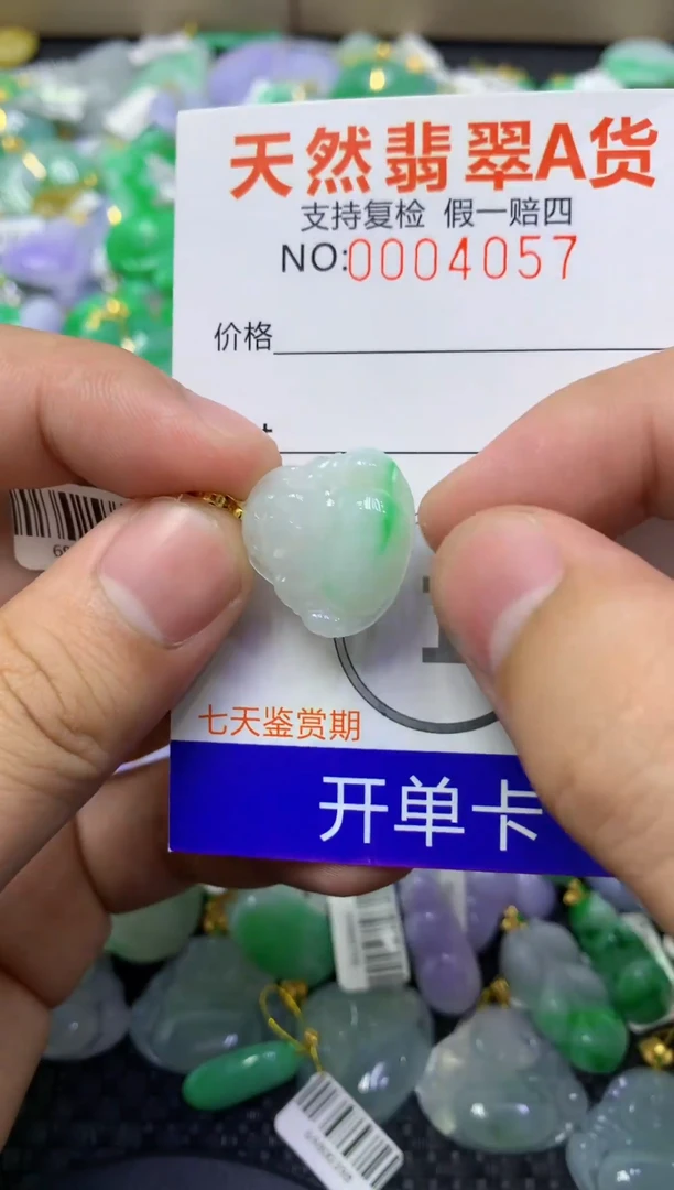 颈饰未镶嵌翡翠天然缅甸翡翠A货