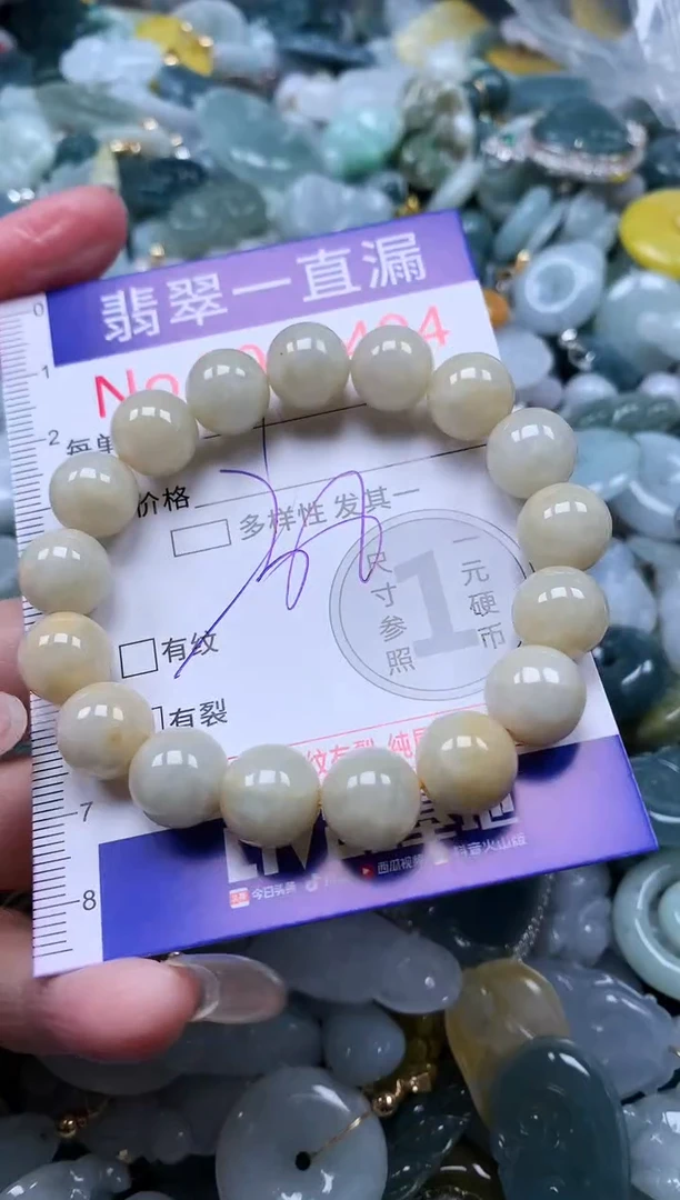 【闪购商品】翡翠吊坠(不含链)未镶嵌2404多样性