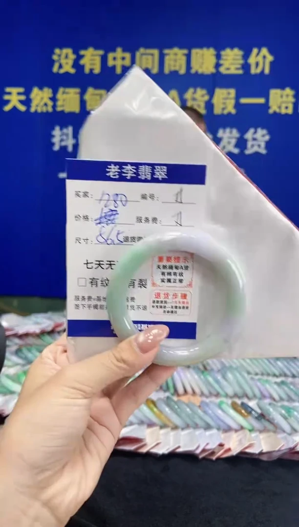 未镶嵌手镯（圆镯）翡翠翡翠手镯单样发一15