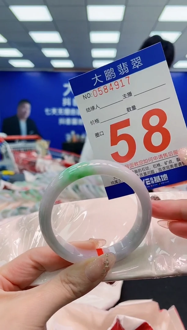 翡翠手镯未镶嵌AAAAAAAAAAAAAAAAAA