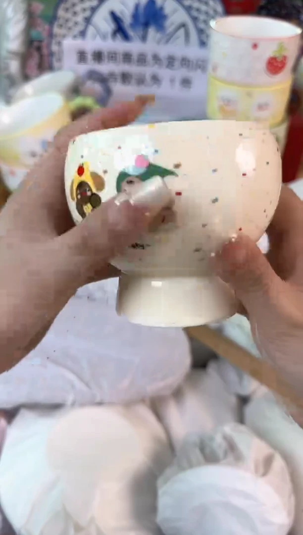 瓷片189默认微瑕15包邮库存1件