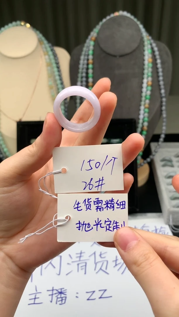 未镶嵌定制翡翠翡翠戒圈卡26