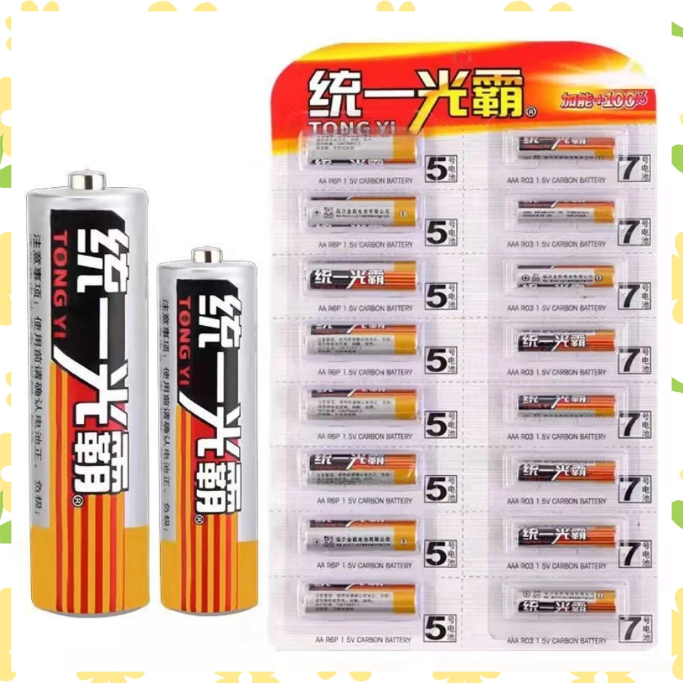 统一光霸电池5号7号电池计算器玩具遥控器电视机空调干电池1.5V