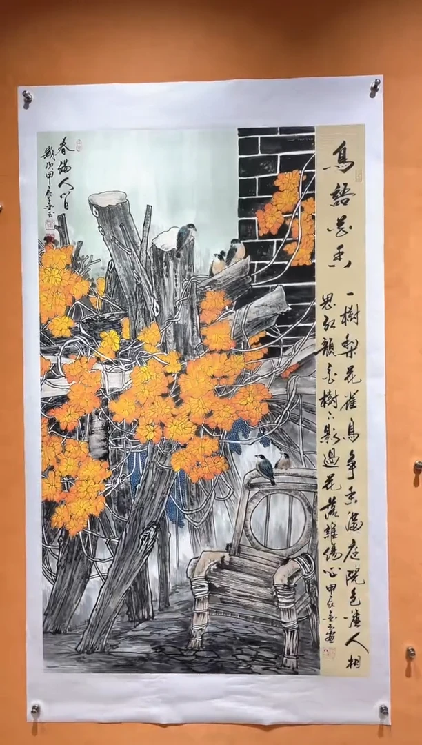 国画刘金玉老师亲笔手绘