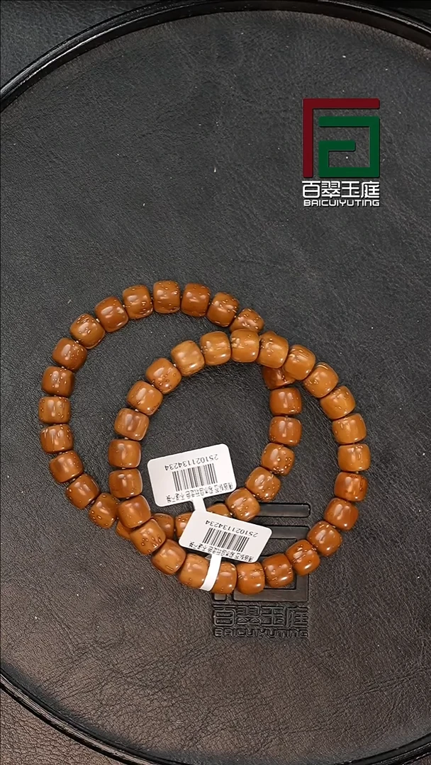 手串紫金鼠4234福利实心道珠卡9+尺寸