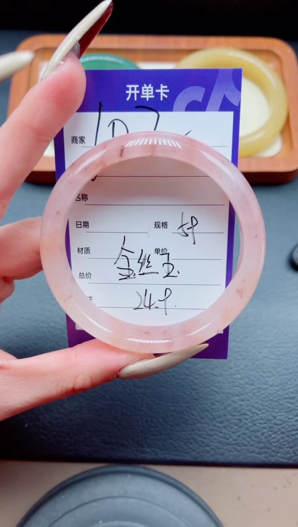 未镶嵌手镯石英质玉101-59