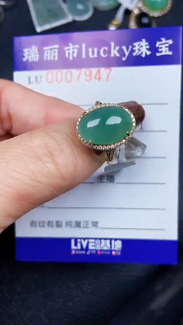 颈饰银S925镶嵌翡翠7947