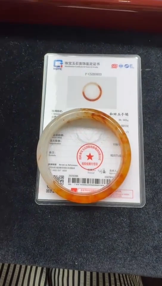 和田玉手镯未镶嵌219圈口55.2