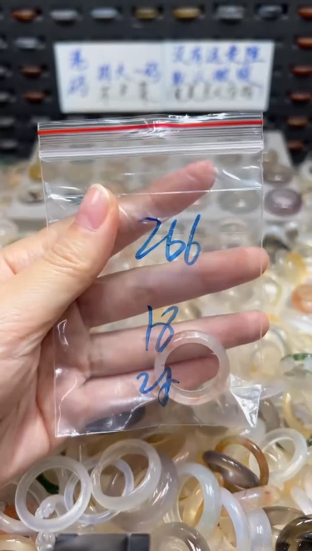 未镶嵌戒指玛瑙/玉髓266