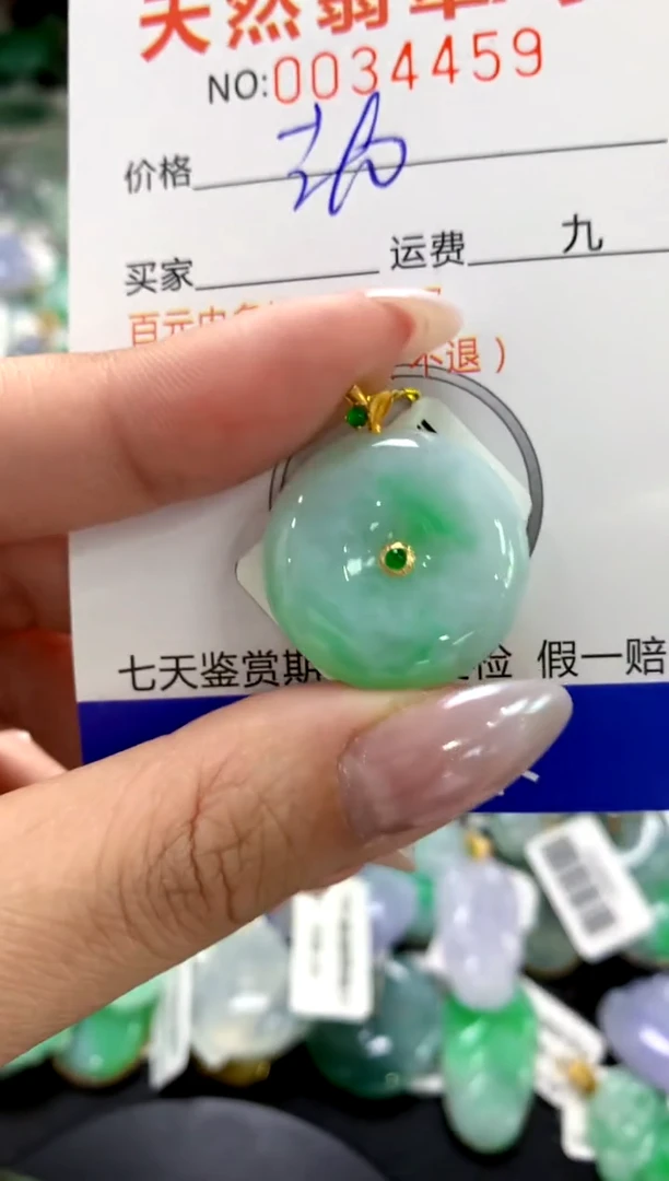 颈饰18K金镶嵌翡翠1