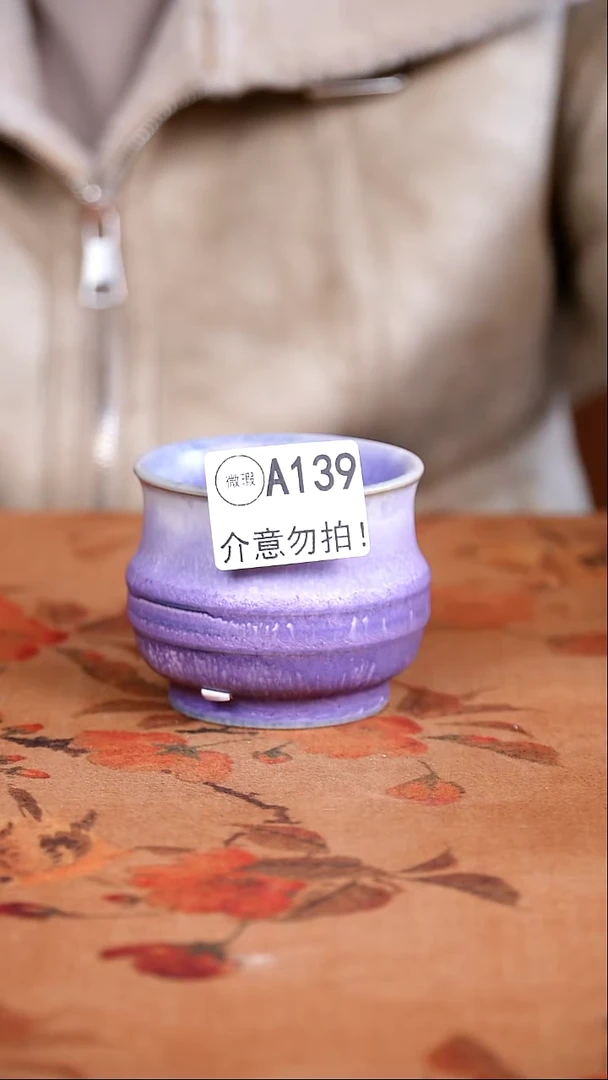 二级钧窑茶器摆件