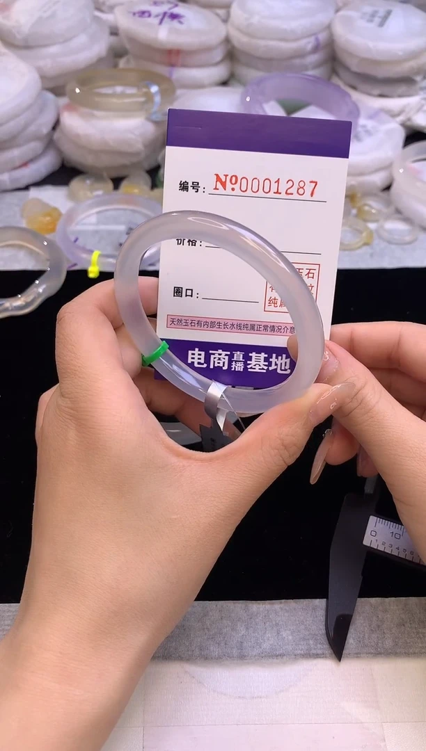 【闪购商品】玛瑙/玉髓手镯未镶嵌1287圈口57