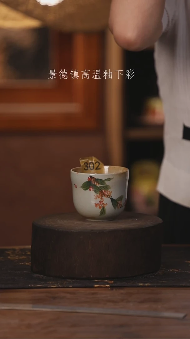 陶瓷景德镇高温釉下手绘陶瓷302