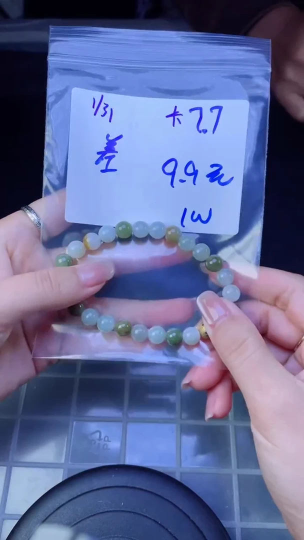 【闪购商品】定制翡翠未镶嵌珠串