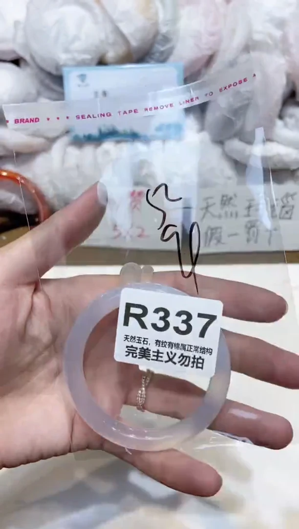 手镯玛瑙/玉髓未镶嵌52