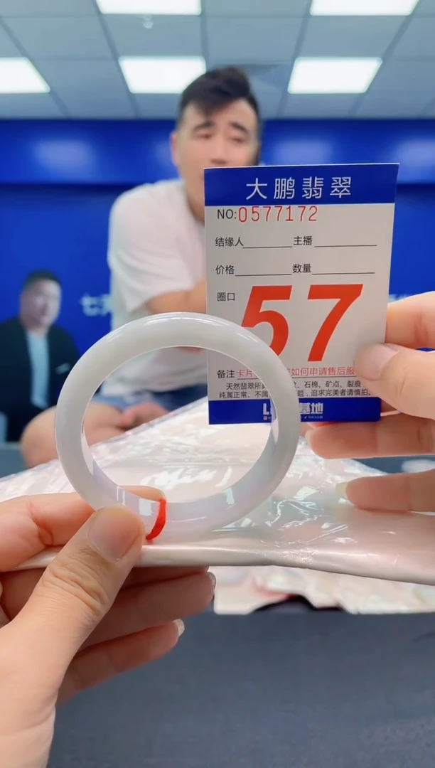 未镶嵌手镯翡翠a AAAAAAAAA