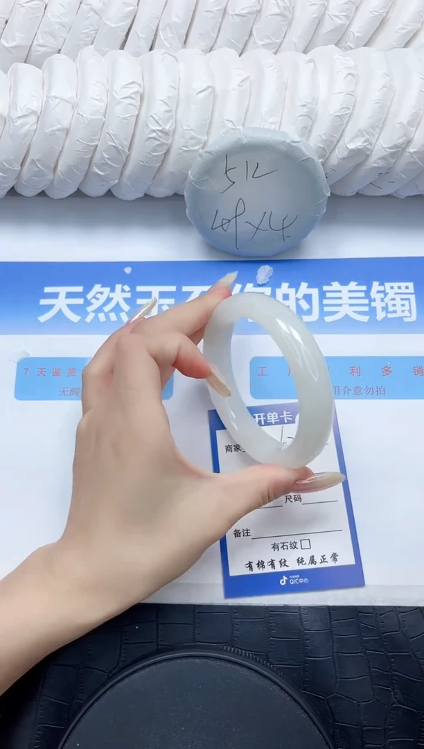 和田玉手镯未镶嵌62-60