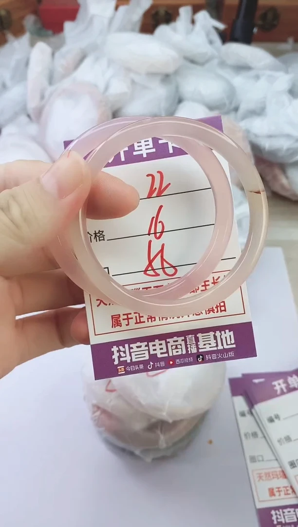 手镯玛瑙/玉髓未镶嵌22