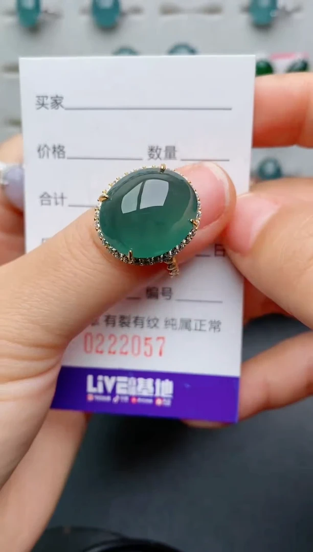 银S925镶嵌戒指翡翠兔****爱.