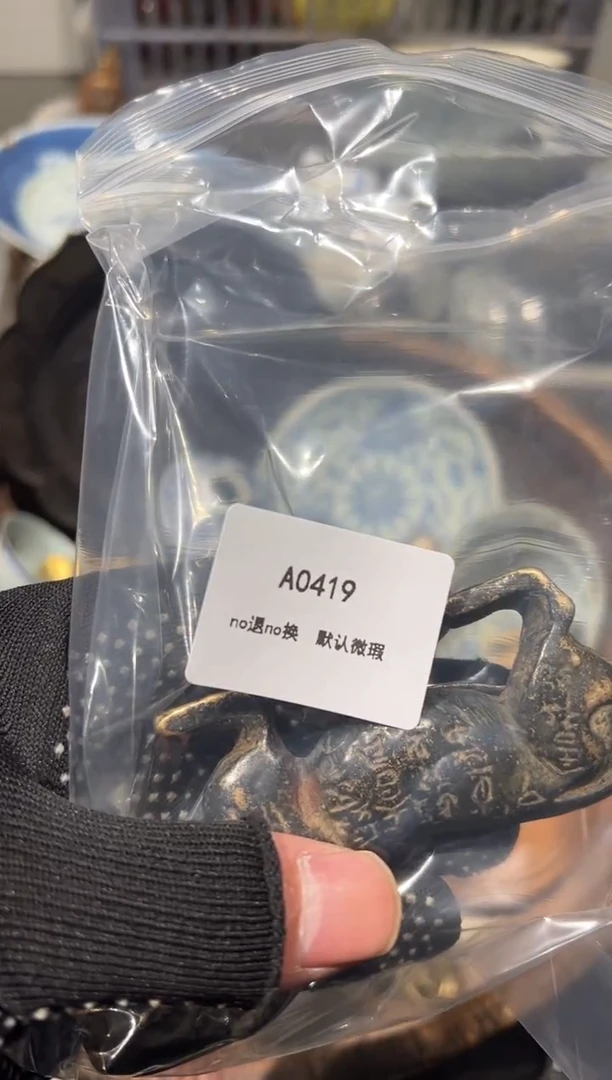 梅*秒拍秒付瓷铜摆件