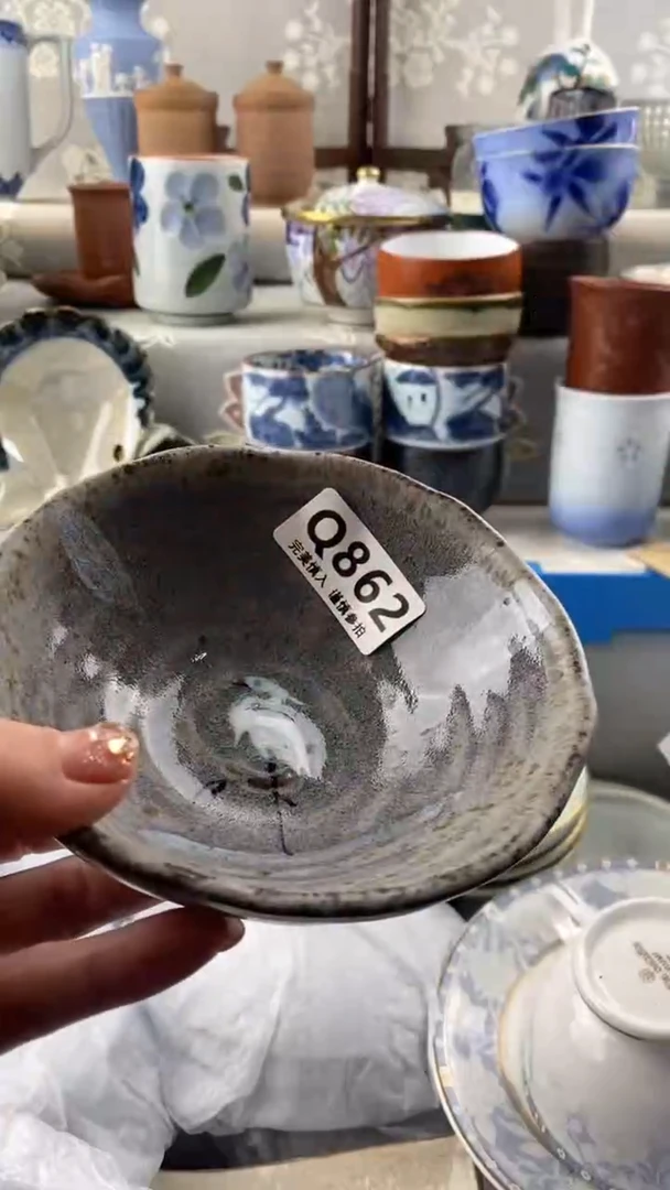 【闪购商品】862