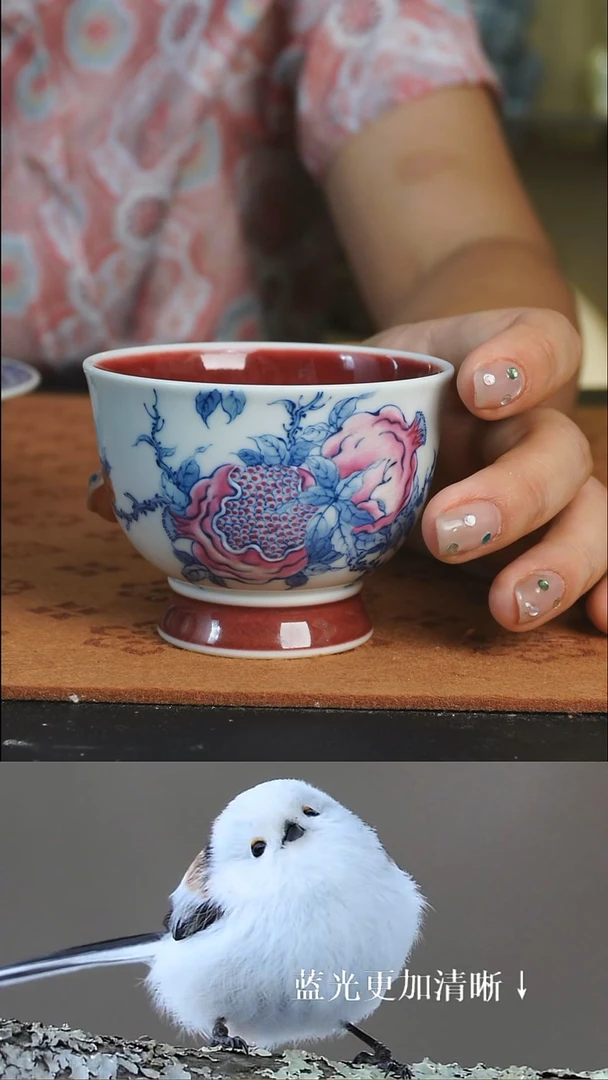 杯子浮光琢玉 花信风系列 内绘豇豆红 青花斗彩石榴 杯杯
