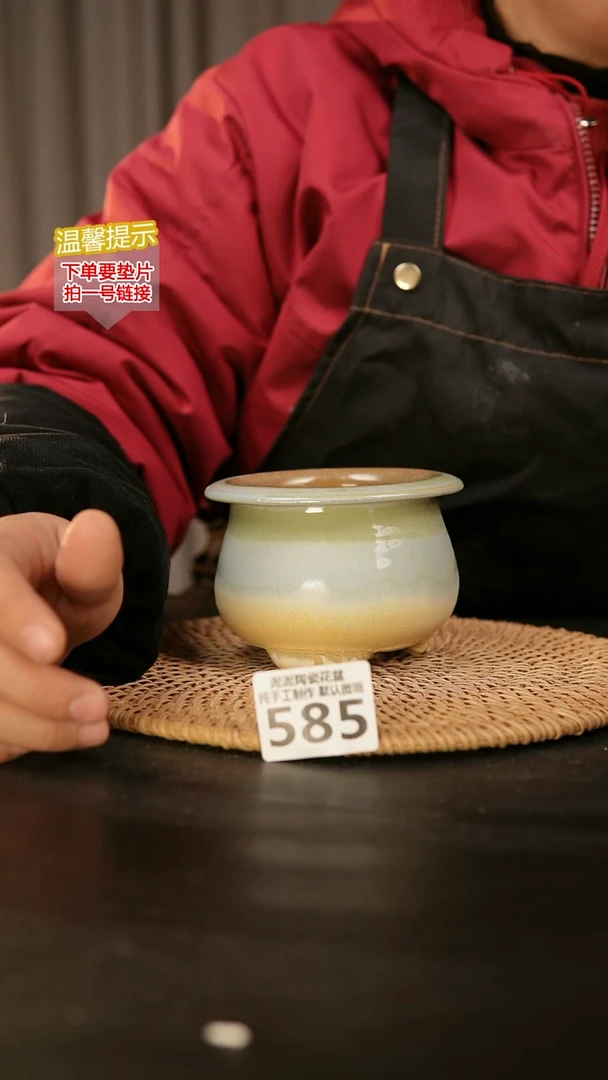 瓷片585内口径约7-8  外高约7-8