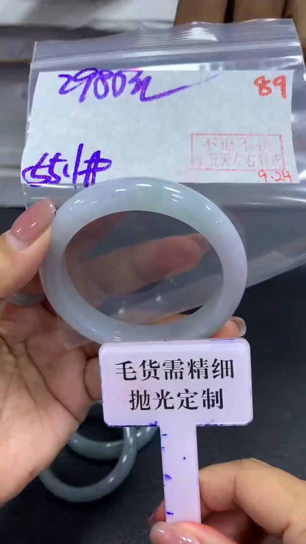 未镶嵌定制翡翠毛货需精细抛光+拍一发一+89
