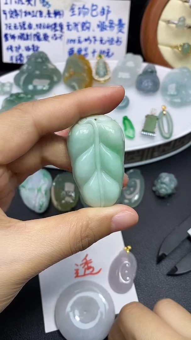 颈饰未镶嵌翡翠吊坠