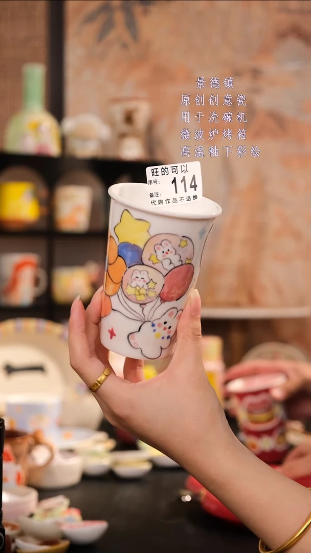 摆件旺的可以陶瓷设计师款