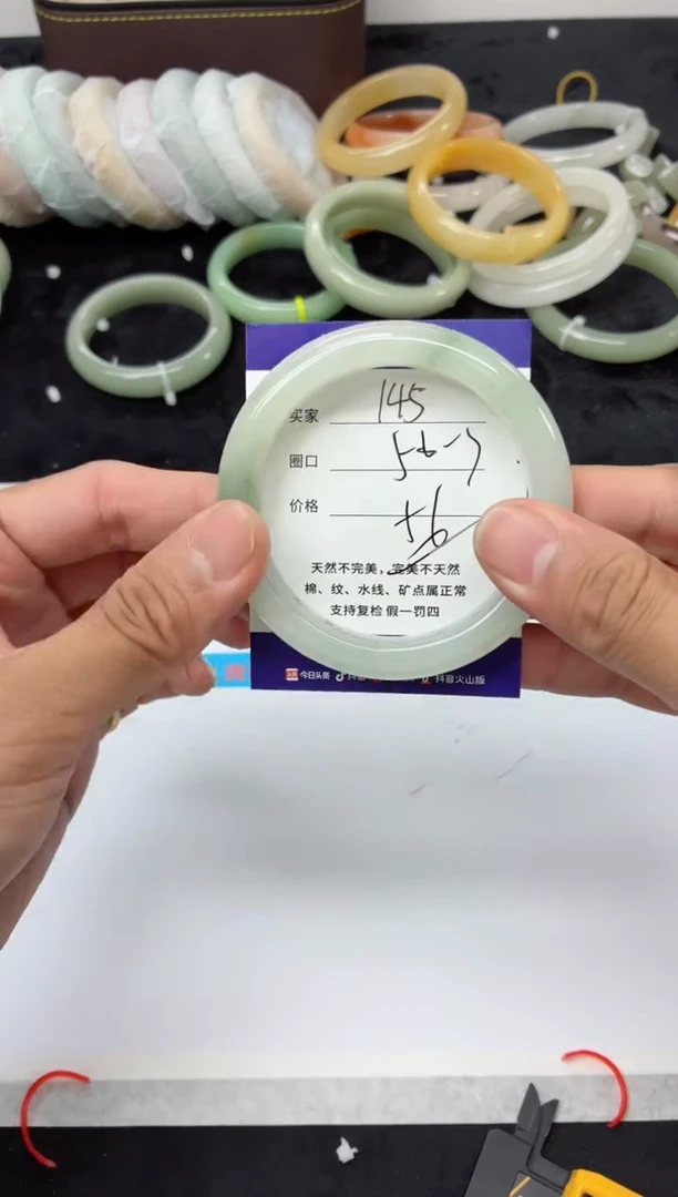 未镶嵌手镯石英质玉145