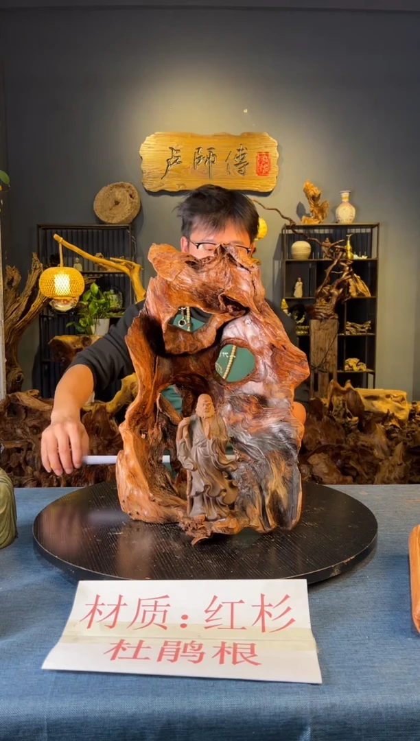 木卢师傅根艺作品（不包含人物摆件）