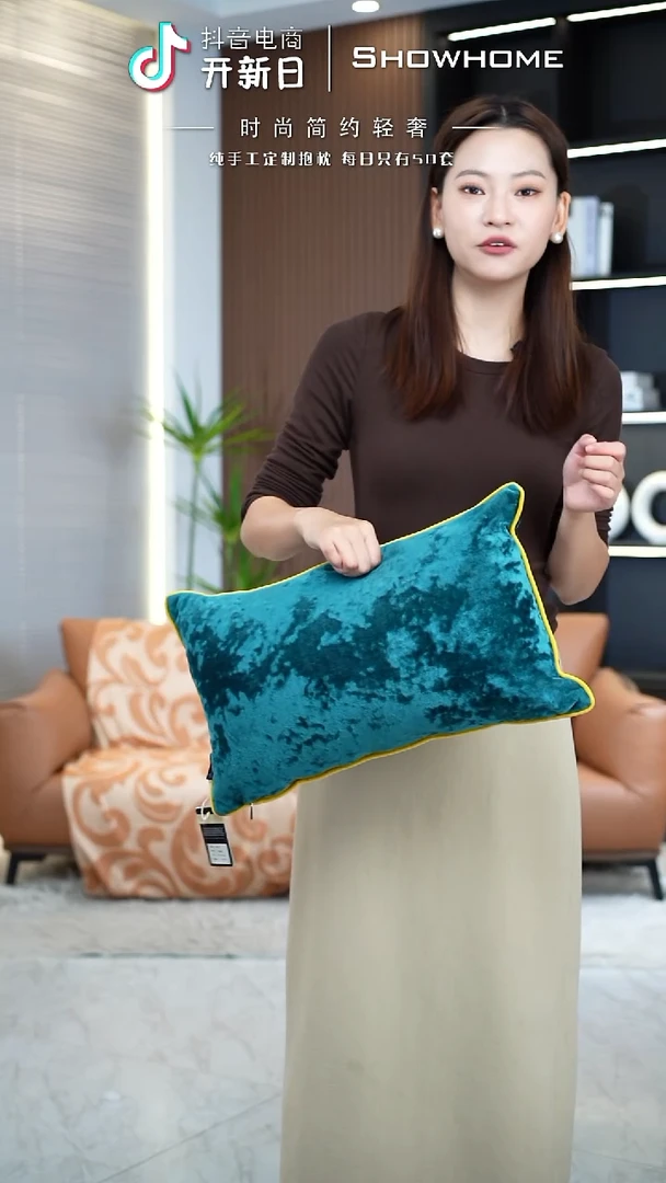 冰花绒孔雀绿腰枕30X50带芯