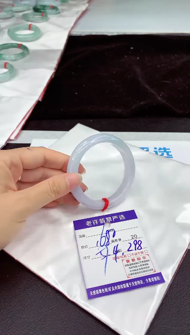 未镶嵌手镯翡翠11