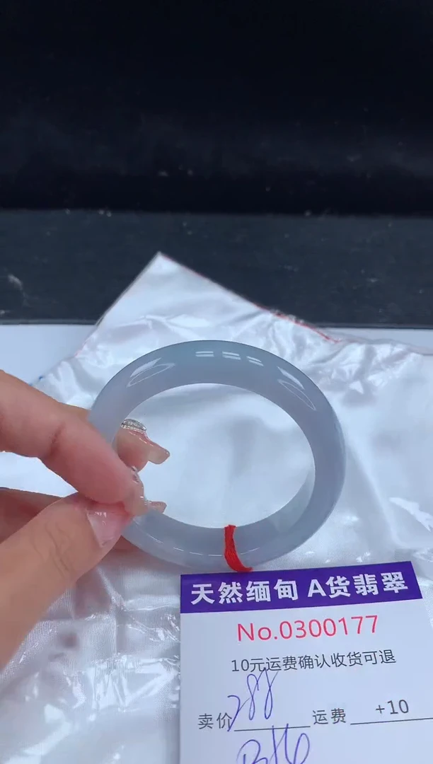 【闪购商品】翡翠手镯未镶嵌有纹，完美者勿拍