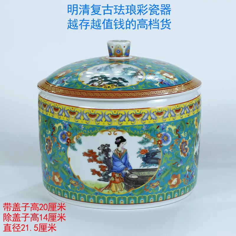 当代 口径20高度20景德镇陶瓷松石绿珐琅彩六面开窗大罐236