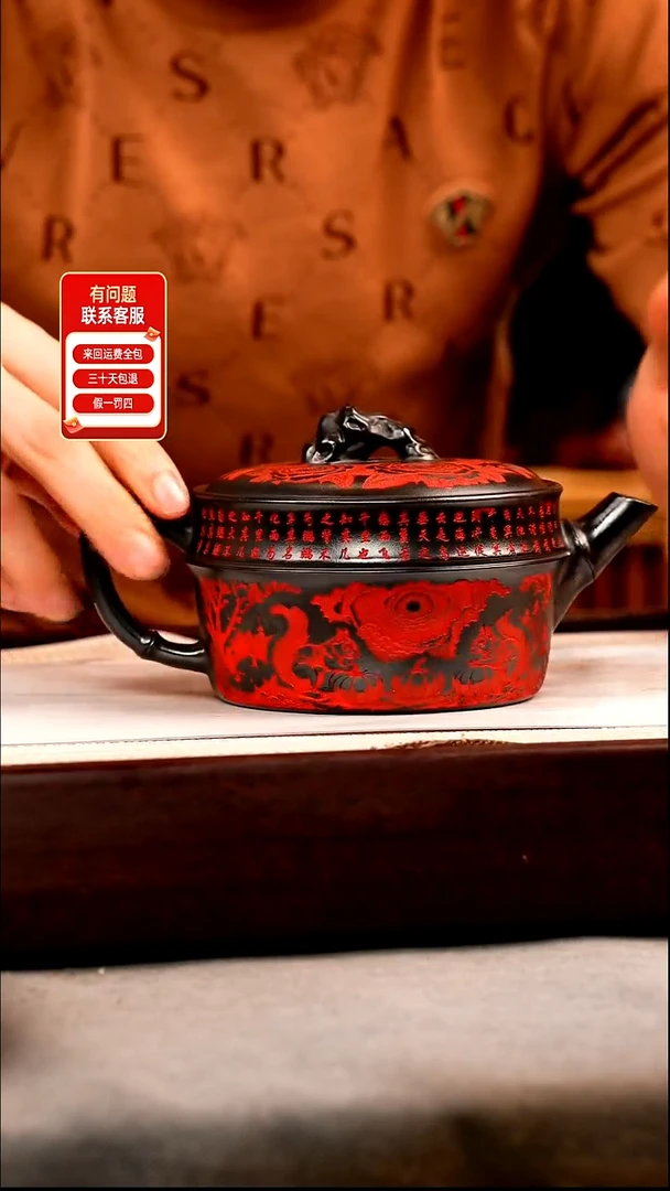 茶壶紫砂石黄 竹节汉瓦 鼠来宝 描南红