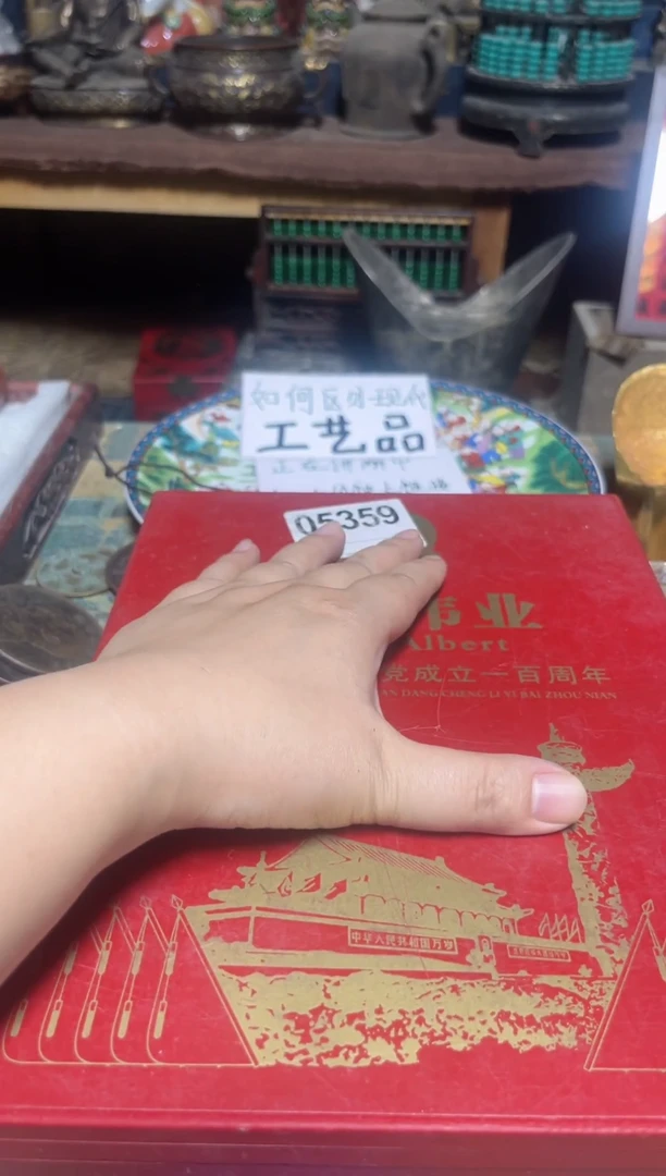 盘直播实物展示，所见即所得